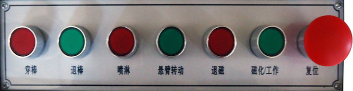 外齒圈專用熒光磁粉探傷機輔助控制面板