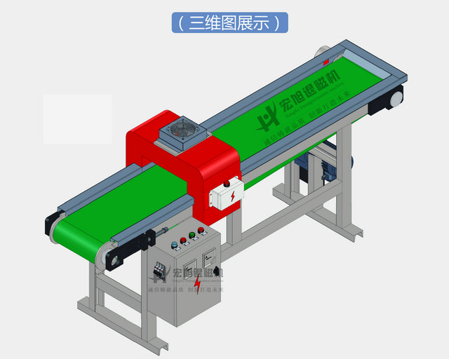 遠(yuǎn)離法退磁機平面圖