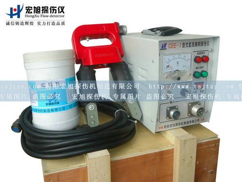 產(chǎn)品名稱：CEE-1交直流電磁軛探傷儀
產(chǎn)品型號：交直流電磁軛探傷儀
產(chǎn)品規(guī)格：電磁軛探傷儀