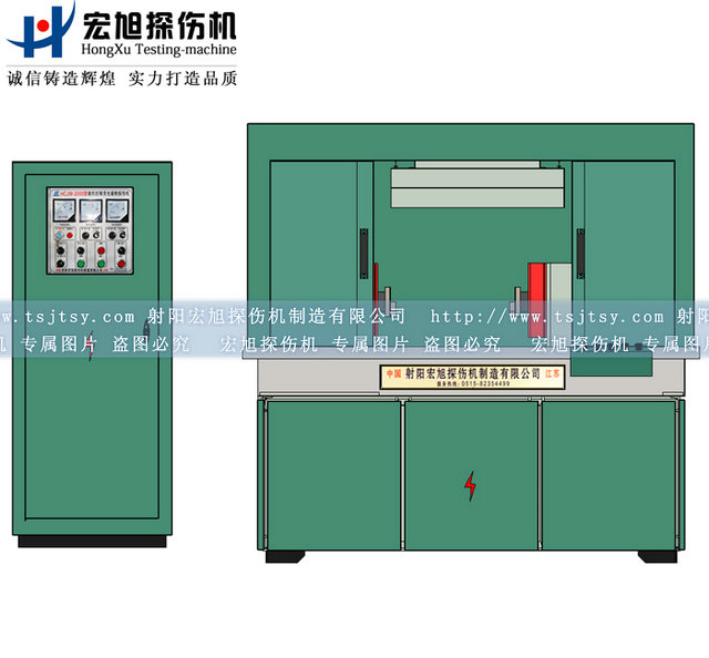 機(jī)電分開(kāi)全封閉磁粉探傷機(jī)