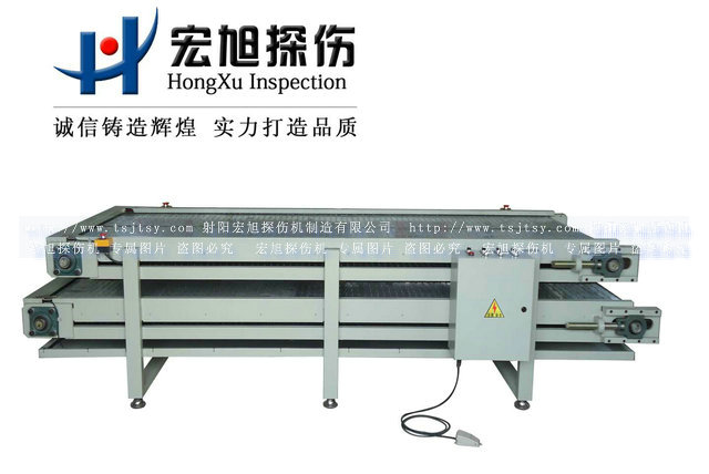 產(chǎn)品名稱：HSTD-1000型二層聯(lián)動輸送機
產(chǎn)品型號：HSTD-1000
產(chǎn)品規(guī)格：3000mm*800mm*1000mm